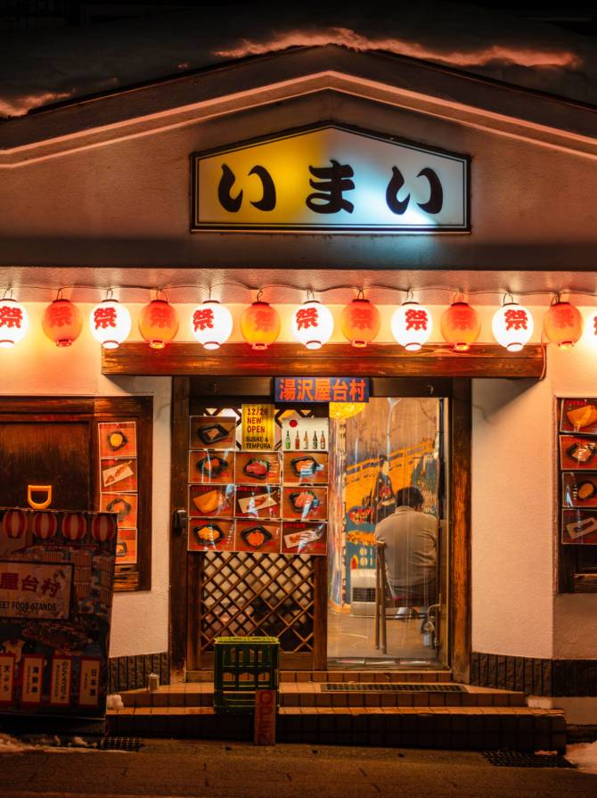 Izakaya 3 (1)